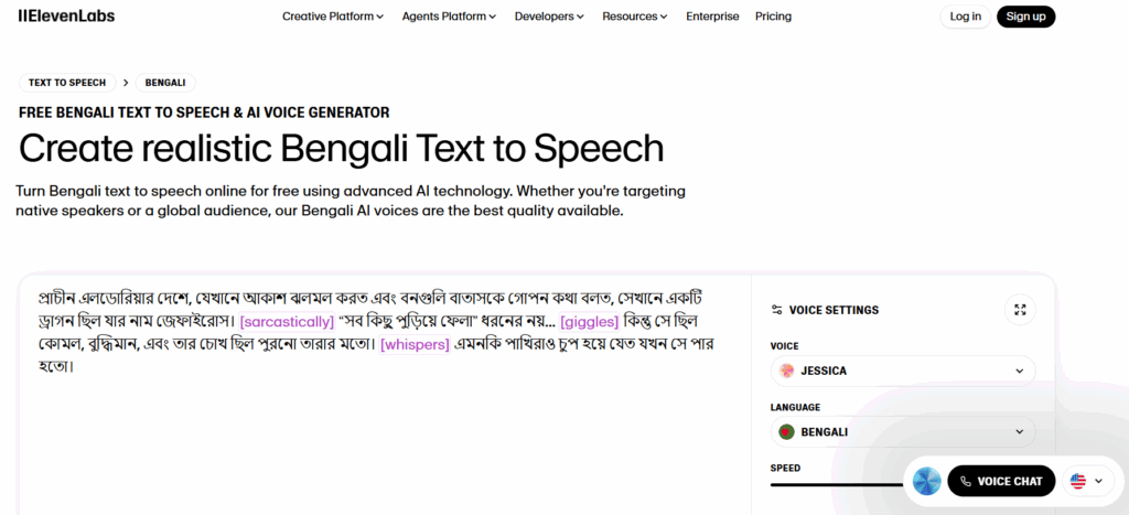 Elevenlabs bengali page